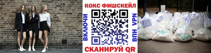 Купить закладку Alpha PVP  Cocaine  Мефедрон  Канабис  Мезень