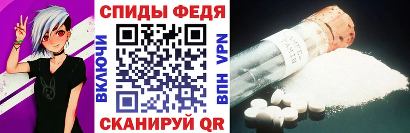 АМФЕТАМИН Premium  Купить где  Мезень 