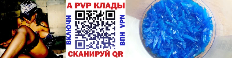 A PVP мука  Купить где  Мезень 