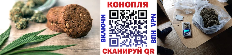 Купить закладки  Мезень  Cannafood марихуана 