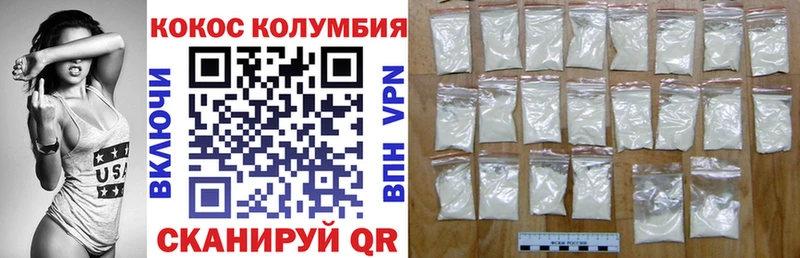 Cocaine 99%  Купить  Мезень 