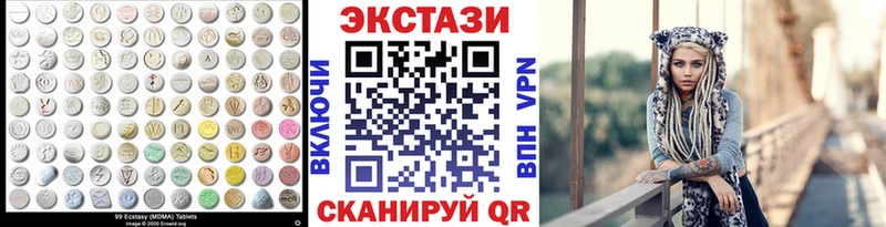 ЭКСТАЗИ 250 мг Мезень