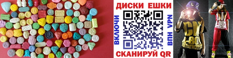 Купить  Мезень  ЭКСТАЗИ таблы 