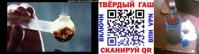 Купить  Мезень  Гашиш Cannabis 