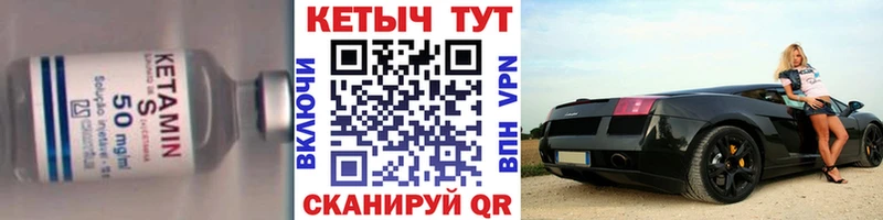 Купить  Мезень  Кетамин ketamine 