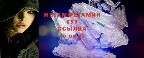 прущая мука Новозыбков