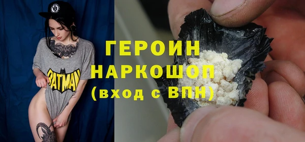 синтетический гашиш Белокуриха