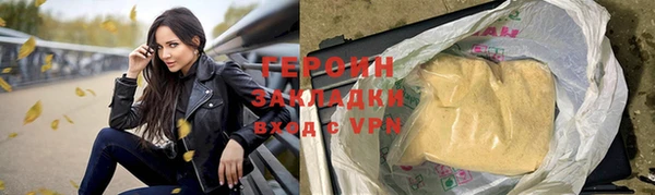 тгк Белоозёрский