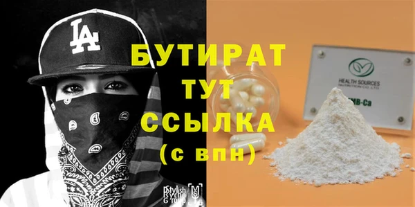 синтетический гашиш Белокуриха