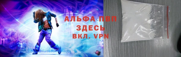 тгк Белоозёрский
