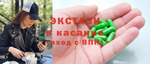 тгк Белоозёрский