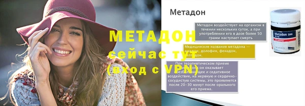 тгк Белоозёрский