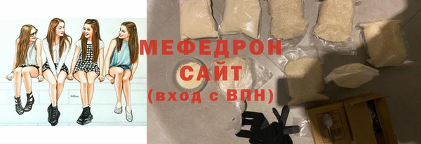 тгк Белоозёрский