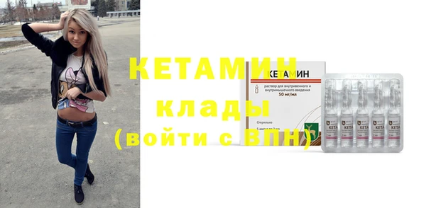 спайс Новодвинск