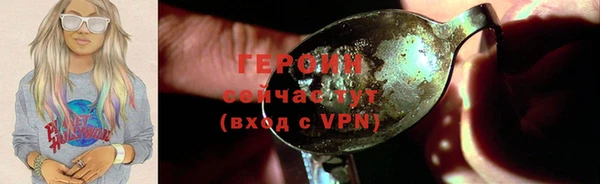 тгк Белоозёрский