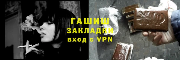 синтетический гашиш Белокуриха
