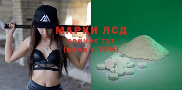 синтетический гашиш Белокуриха