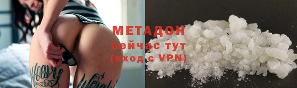 тгк Белоозёрский
