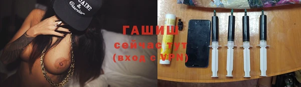 синтетический гашиш Белокуриха