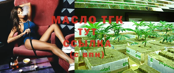 тгк Белоозёрский