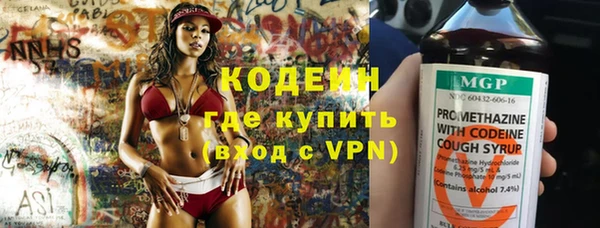 синтетический гашиш Белокуриха