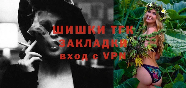 тгк Белоозёрский