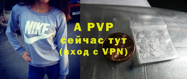 apvp Новокубанск
