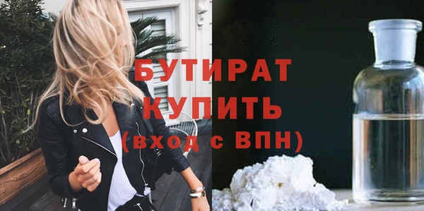 тгк Белоозёрский