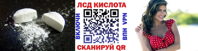 Купить где  Мезень  ЛСД экстази ecstasy 