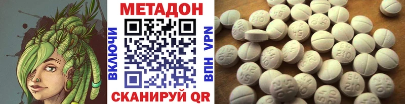 Купить закладки  Мезень  МЕТАДОН мёд 