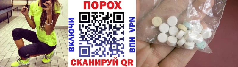 Купить где  Мезень  МЕТАМФЕТАМИН винт 