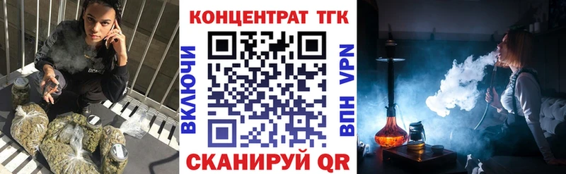 ТГК вейп с тгк  Купить где  Мезень 