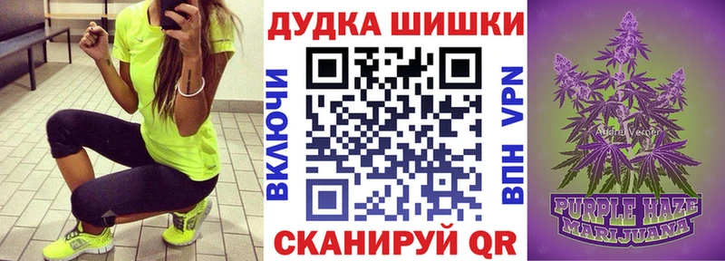 Купить  Мезень  Каннабис VHQ 